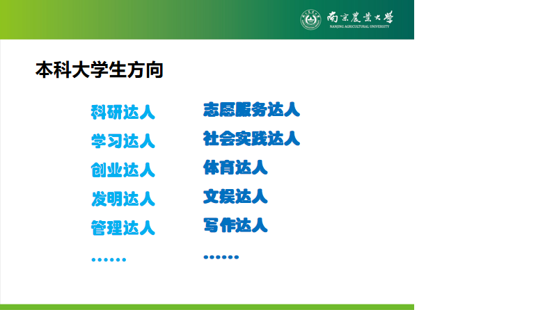 万博体育